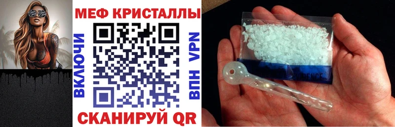Купить Марихуана  ТГК  Галлюциногенные грибы  COCAIN  МЕФ  A PVP  Химки