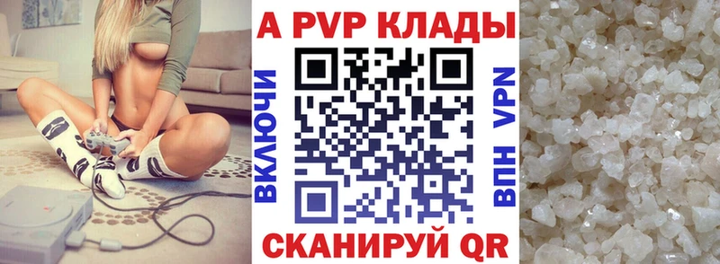 APVP СК КРИС  Купить где  Химки