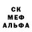 Метадон кристалл JustB3NJI