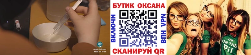 Купить  Химки  БУТИРАТ 1.4BDO 