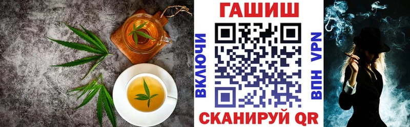 Cannafood марихуана  Купить где  Химки