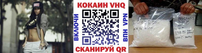 Cocaine FishScale  Купить где  Химки 