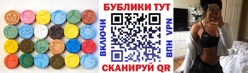 Купить  Химки  Экстази DUBAI