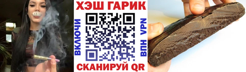 Купить где  Химки  ГАШ хэш