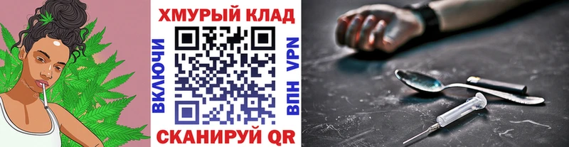 Героин афганец  Купить закладки  Химки 