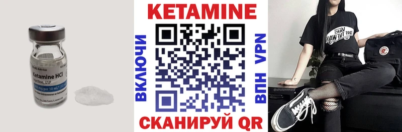 Купить где  Химки  Кетамин ketamine 
