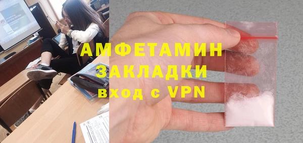 mdma Дмитровск