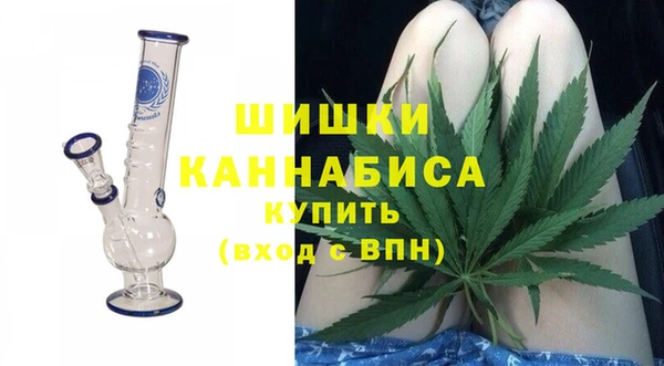марихуана Ельня