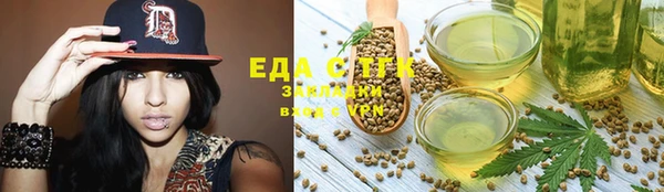 первитин Елизово