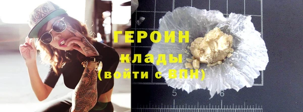 марихуана Ельня