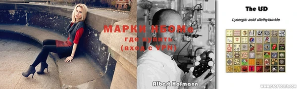 первитин Заволжье