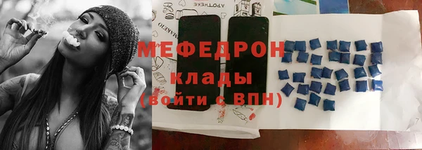 марихуана Ельня