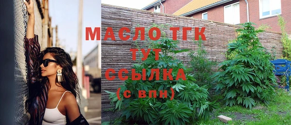 первитин Елизово
