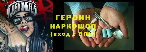 первитин Елизово