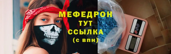первитин Елизово