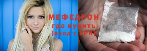 первитин Елизово