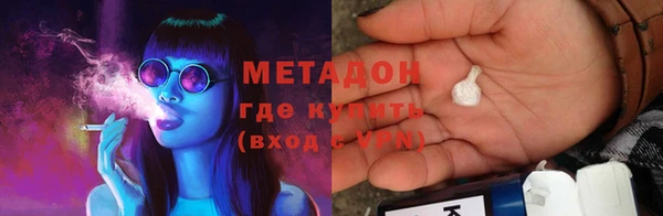 марихуана Ельня