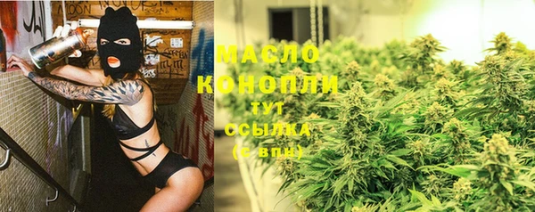 марихуана Ельня