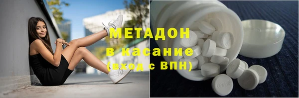 первитин Елизово