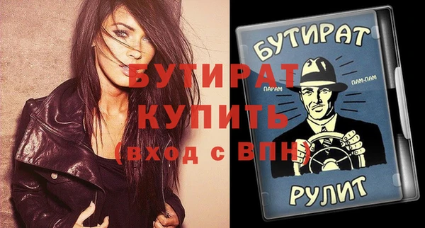 первитин Елизово