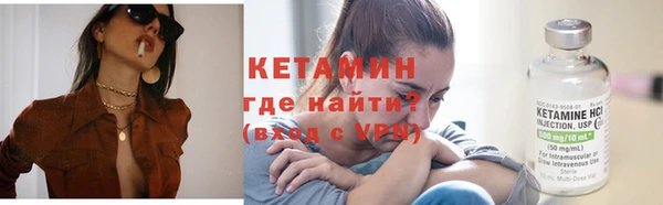 первитин Елизово