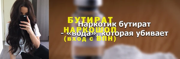 первитин Елизово