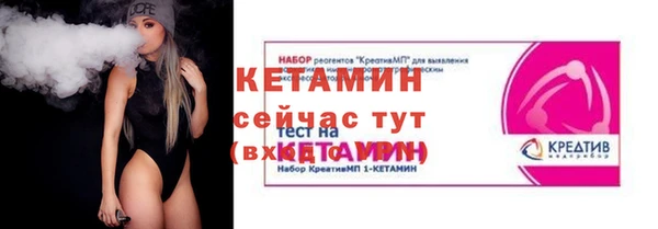 марихуана Ельня