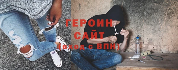 марихуана Ельня