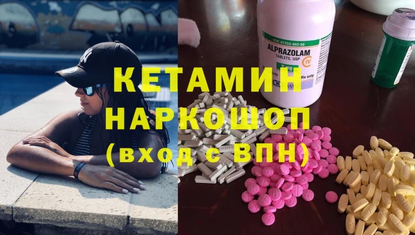 марихуана Ельня
