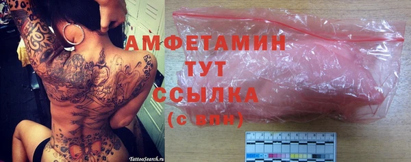 первитин Елизово