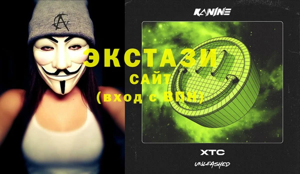первитин Елизово