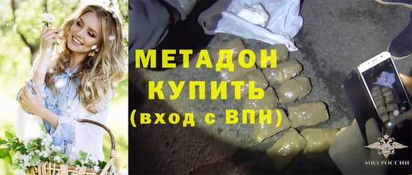 марихуана Ельня