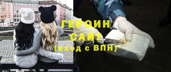 марихуана Ельня