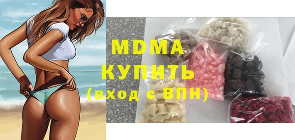 марихуана Ельня