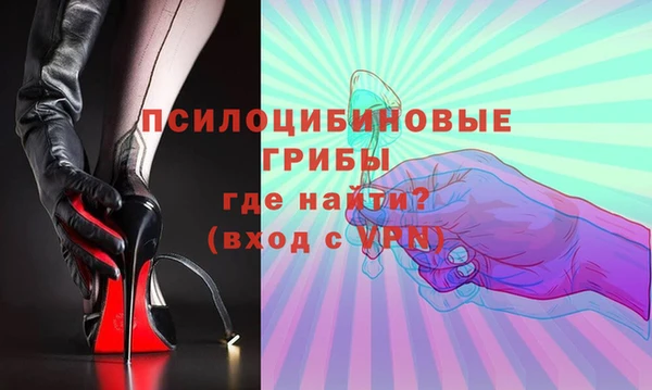 первитин Елизово