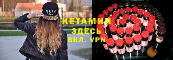 марихуана Ельня