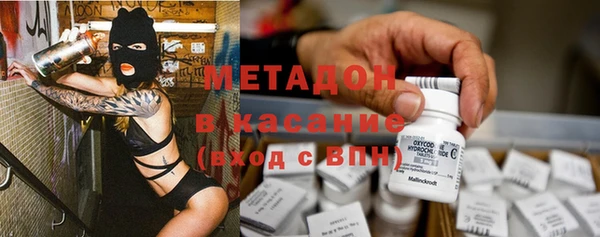 первитин Елизово
