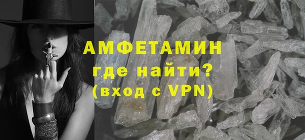 марихуана Ельня
