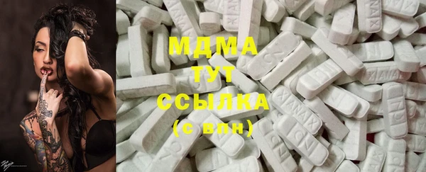 марихуана Ельня