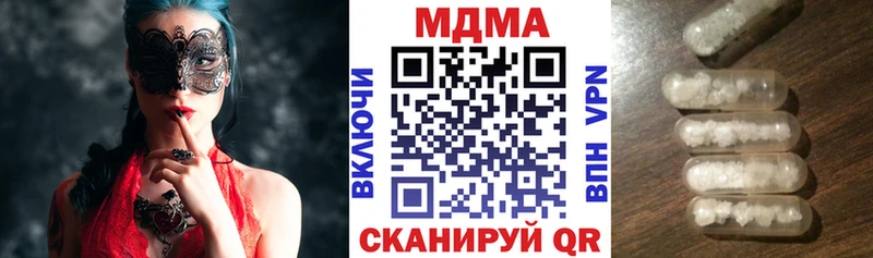 МДМА crystal  Купить  Химки 