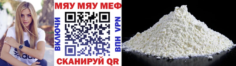 Купить где  Химки  МЕФ 4 MMC 