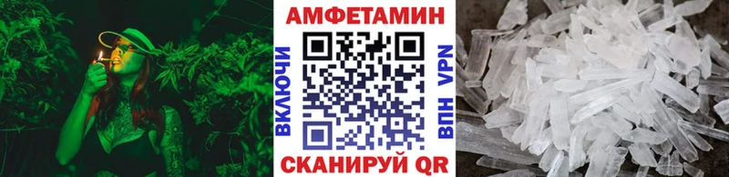 МЕТАМФЕТАМИН мет  Купить где  Химки 