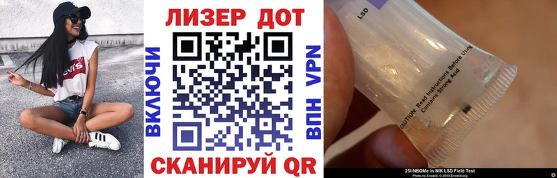 Купить  Химки  Марки 25I-NBOMe 1500мкг 