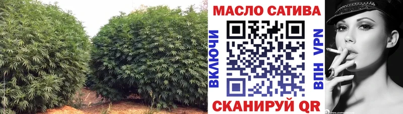 Купить  Химки  ТГК концентрат 
